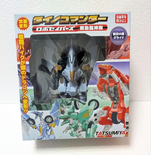 Tatsumiya dino commander robo - dino,