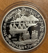 3 Rubel Silber Münze PP James Cook Weihnachtsgeschenk