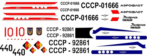 Bsmodelle antonov decal - an-2,