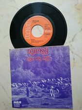 MICKY ex-BARRABAS Singer PSEUDONYM Solo Single 1972 Jerusalem/Me Oh Me