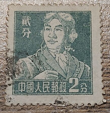 alte Briefmarke gestempelt  aus China