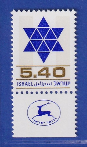 Israel 1978 davidstern - israel,