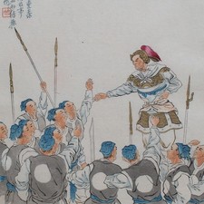 Krieger Kämpfer Buchillustration chinesisch Farbholzschnitt Japanpapier 1950er