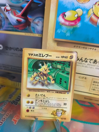 Pokemon karte card surge s - karte, surge's