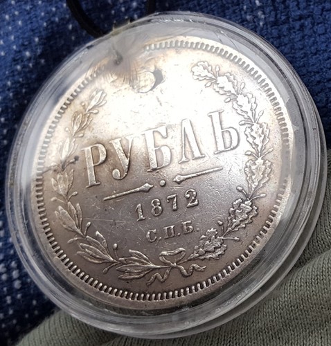 Russland rubel 1872 спб - 1,