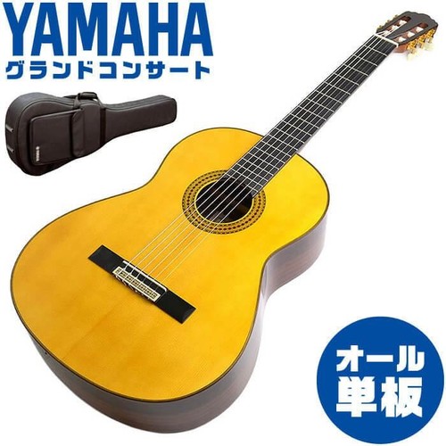 Yamaha gc22s konzertgitarre - yamaha, /
