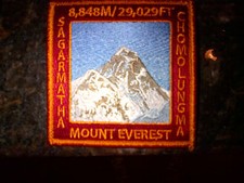 Seven Summits - Mount Everest