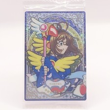 Bandai Karte Anime Cardcaptor Sakura 25th Anniversary Wafer Card No.10