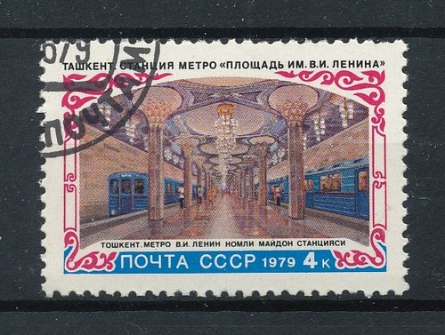 Udssr 1979 mi nr 4855 - udssr/,