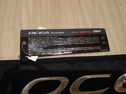 Shimano ocea plugger full - shimano,