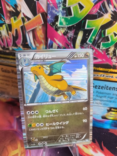 Pokemon karte card holo - karte,