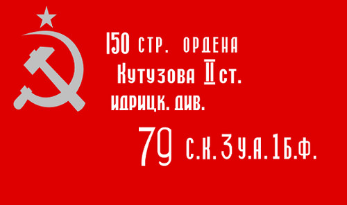 Fahne flagge udssr - flagge,