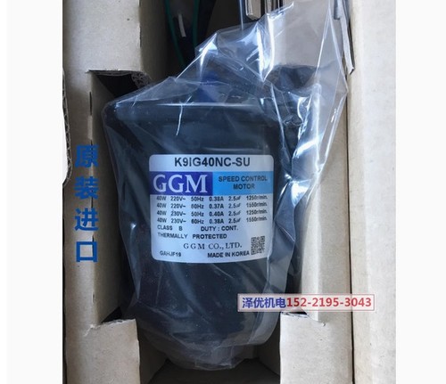 New box ggm k9ig40nc su - new,