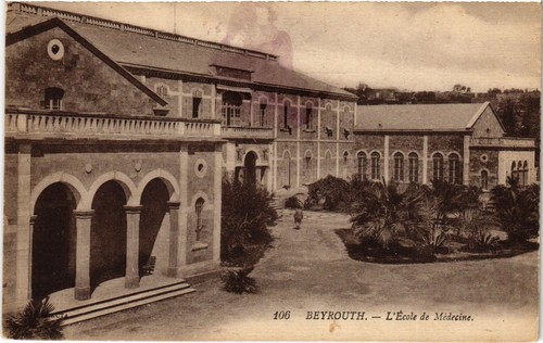 Cpa beyrouth ecole medecine - beyrouth,