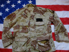 1983 issue army gulf - army, 1