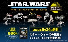 Zweiwöchentliche star wars - zweiwöchentliche,