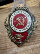 UDSSR Abzeichen Militär