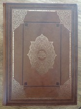 MERCATORIS THEATRUM ORBIS