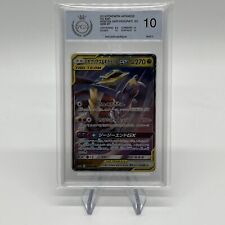 Knakrack & Giratina Tag Team GX 032/054 GG End sm10a Pokemon Karte Graded PGS 10