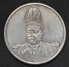 •1916-1920•CHINA•HUNG