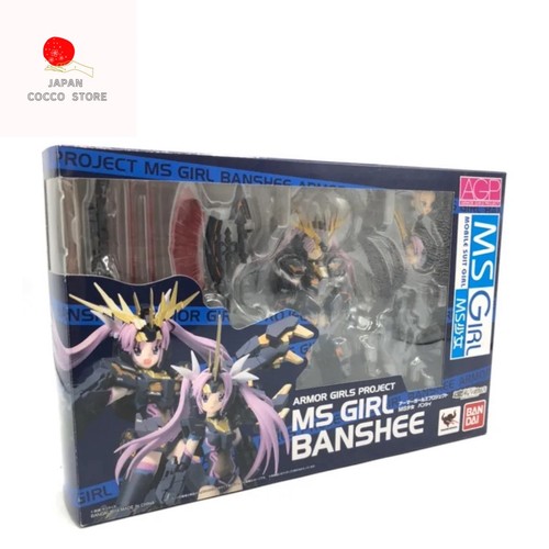 Armor girls project girl - ms,
