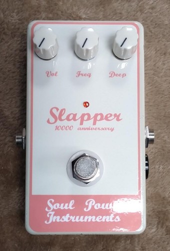Soul power instrument - soul,