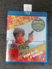 POLICE FORCE  Wang Chung -