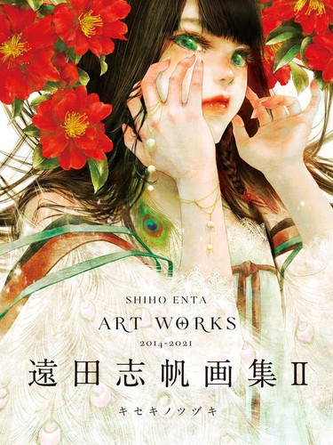 Genko society shiho toda art - society,