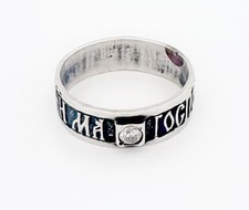 Ring aus 925er Sterlingsilber