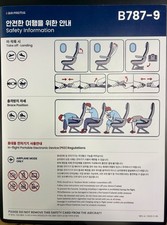 Air safety card - safety, premia