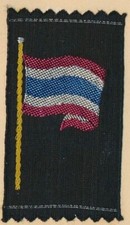 Fahne (Flagge) von Siam