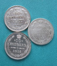 * RUSS. KAISERREICH - * 10 KOPEKEN-LOT 1905-15 SILBER * - EHER SELTEN/ERHALT! *