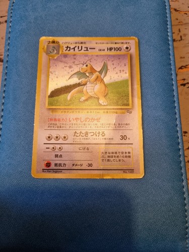 Pokémon karte dragoran - pokémon,