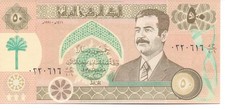 Geldschein Banknote Irak 50 Dinars 1991 UNC