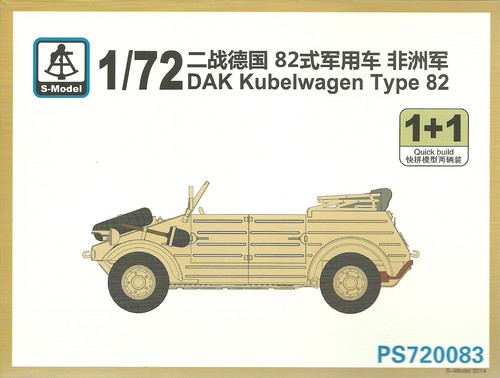 Modell kubelwagen typ - s-modell,
