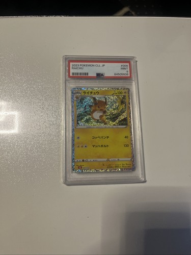 2023 pokémon cll raichu - pokémon, jp