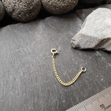 Verlängerungskette - 1,7 mm Flachpanzerkette in 333er Gelbgold, Verlängerung