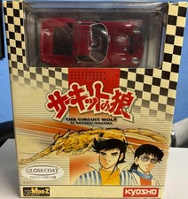 Kyosho Mini-Z,absolutes Sammlerstück RTR Set Lamborghini Jota SVR "Circuit Wolf"