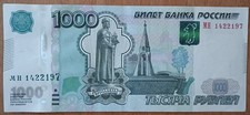 1000 Rubel Banknote  Russland