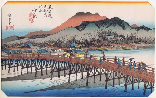 Hiroshige tokaido ankunft - -,