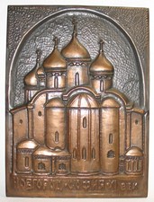 Kupferstich/Relief der