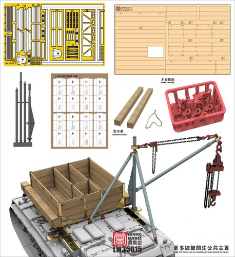 Lanmo 35015 35 - lm-35015, 1/35