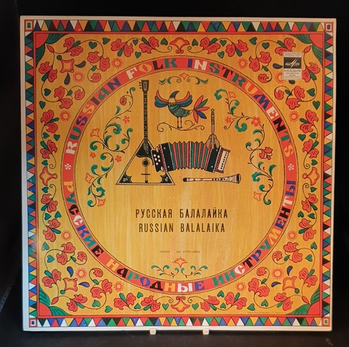Russian folk instruments - instruments, the