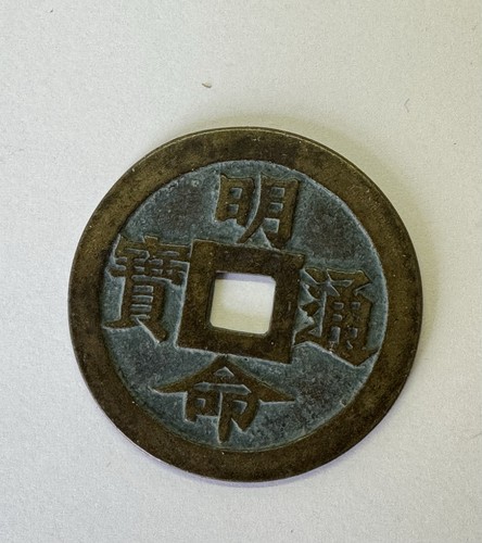 Vietnamsische chinesische - vietnamsische,