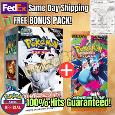 Pokemon Karte White Flare