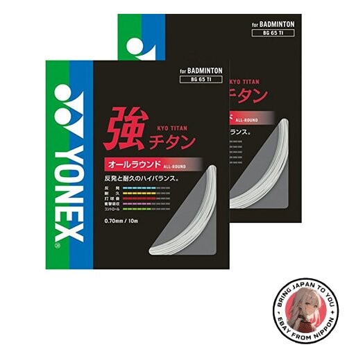 Neu yonex strong - neu,