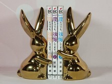 Ichido dakedemo, Koukai