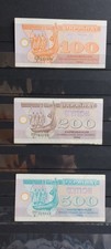 Banknoten Ukraine Karbovantsiv