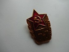 ( 139 )  CCCP / UDSSR "