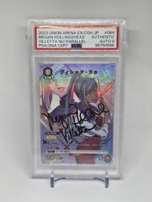 Union Arena Villetta Nu